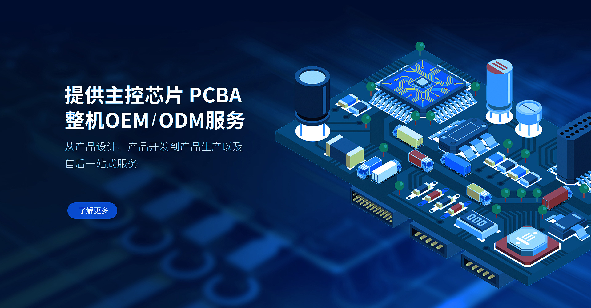 九游会·(J9)-官方网站｜真人游戏第一品牌